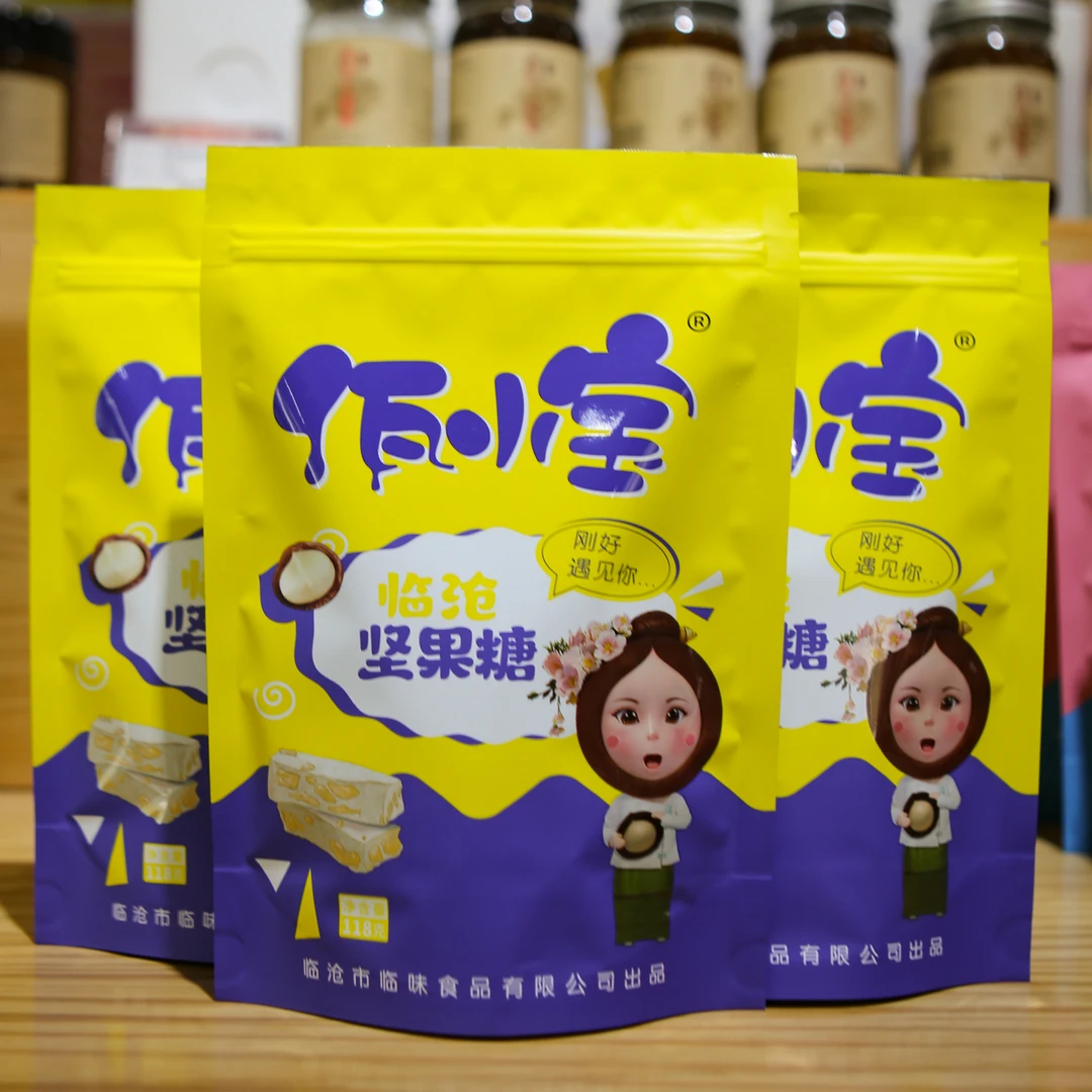 佤小宝 临沧坚果糖/坚果酥/坚果巧克力