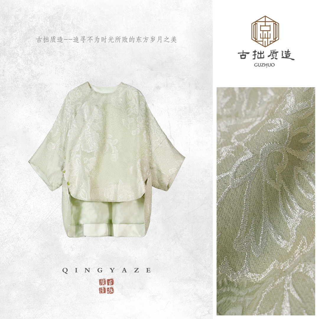 抹茶天仙！桑蚕丝剪花绡轮廓感新中式上衣！GZ6485