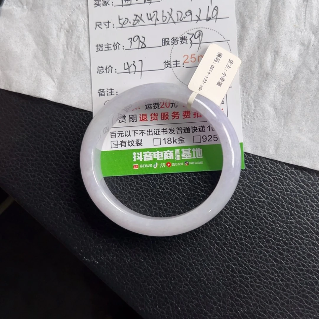 曲***媛翡翠未镶嵌手镯翡翠手镯