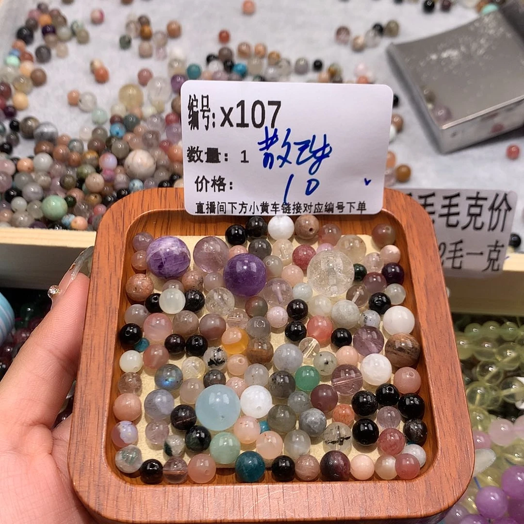 水晶手串未镶嵌107@……