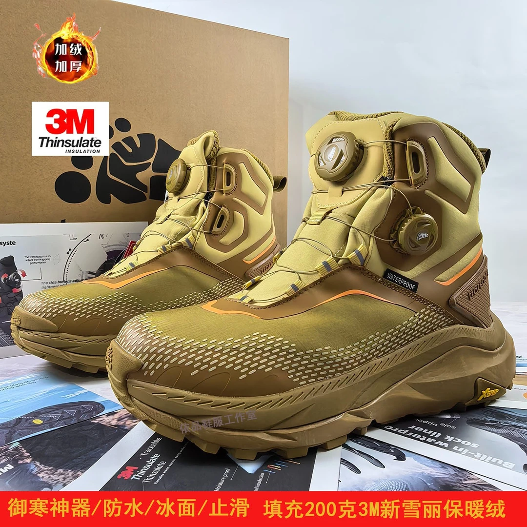 Traceable大脚丫雪地靴男女保暖新雪丽棉鞋防水防滑全地形登山鞋