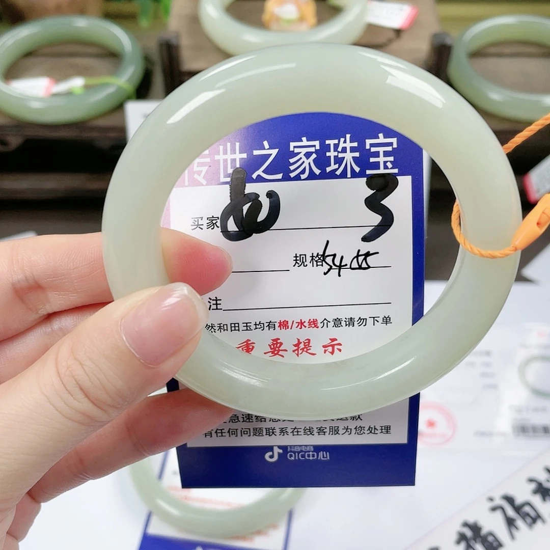 【闪购商品】未镶嵌手镯和田玉