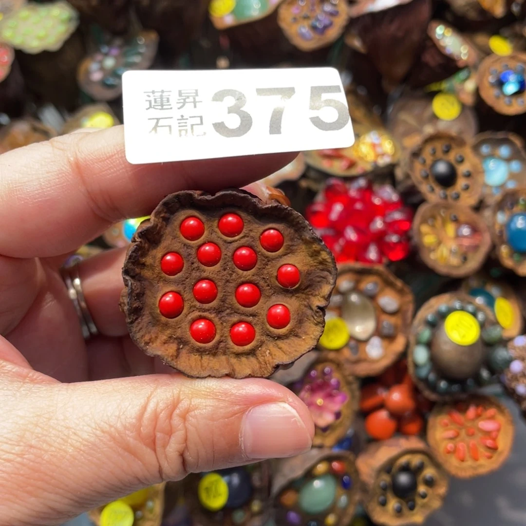核桃木/黑胡桃（胡桃木）安****子375
