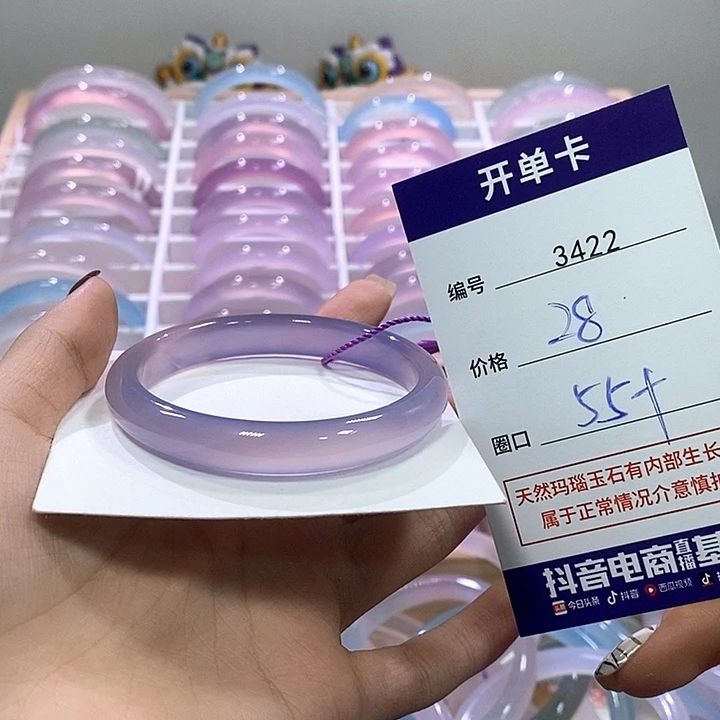 玛瑙/玉髓未镶嵌手镯3422