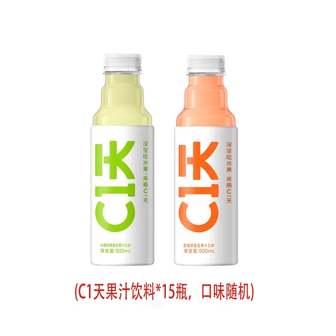 C1天果汁饮料*15瓶（口味随机）