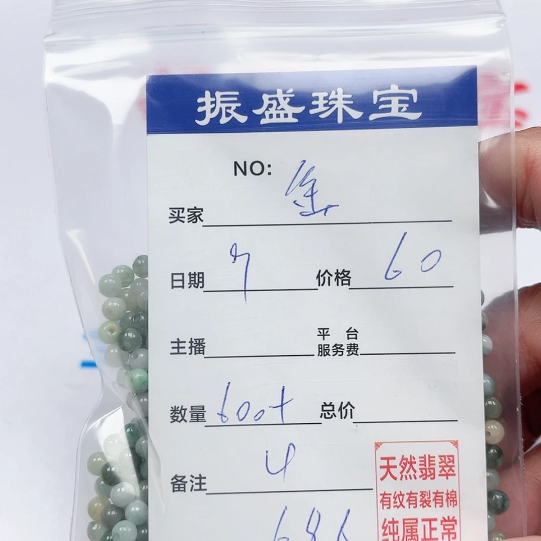 【闪购商品】翡翠手链未镶嵌金****心