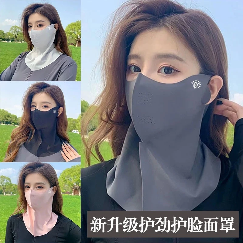 【9·8元2只】半脸无痕一体防晒面罩口罩防晒女防紫外线薄款新款