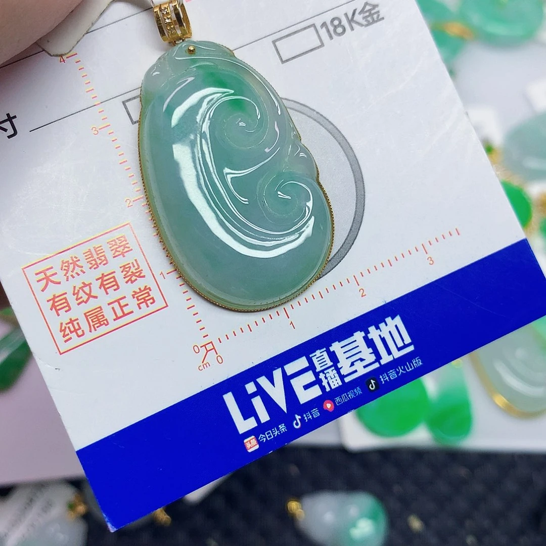 翡翠18K金镶嵌颈饰3567785