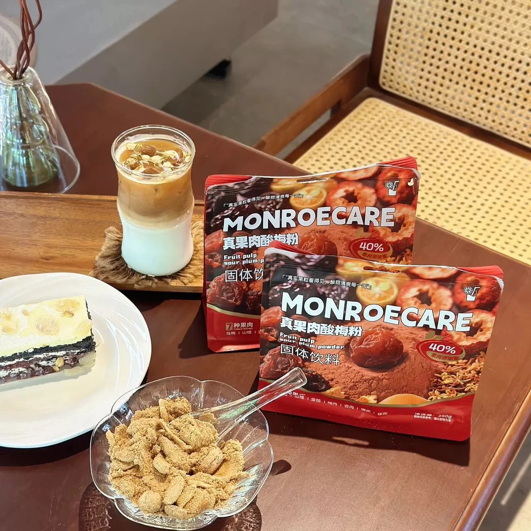 真果肉酸梅粉酸梅汤粉甜解腻可口冲泡即食夏季饮品