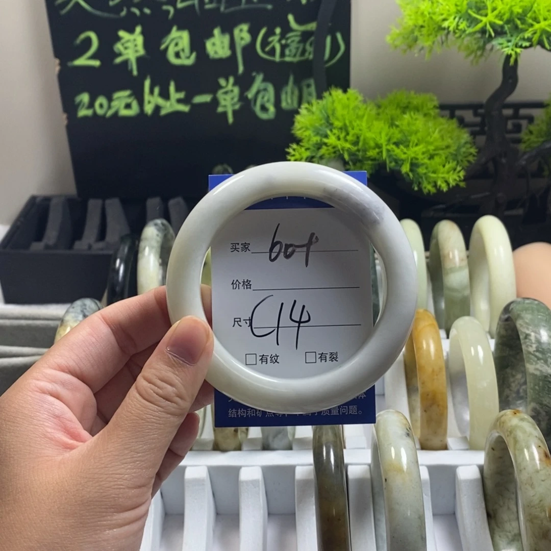 未镶嵌蛇纹石玉手镯