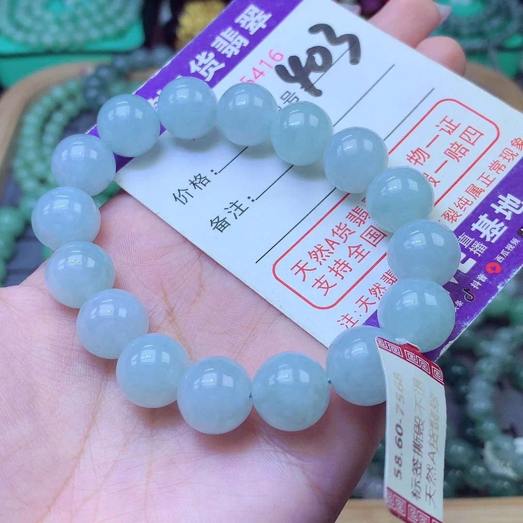 翡翠未镶嵌手链12+