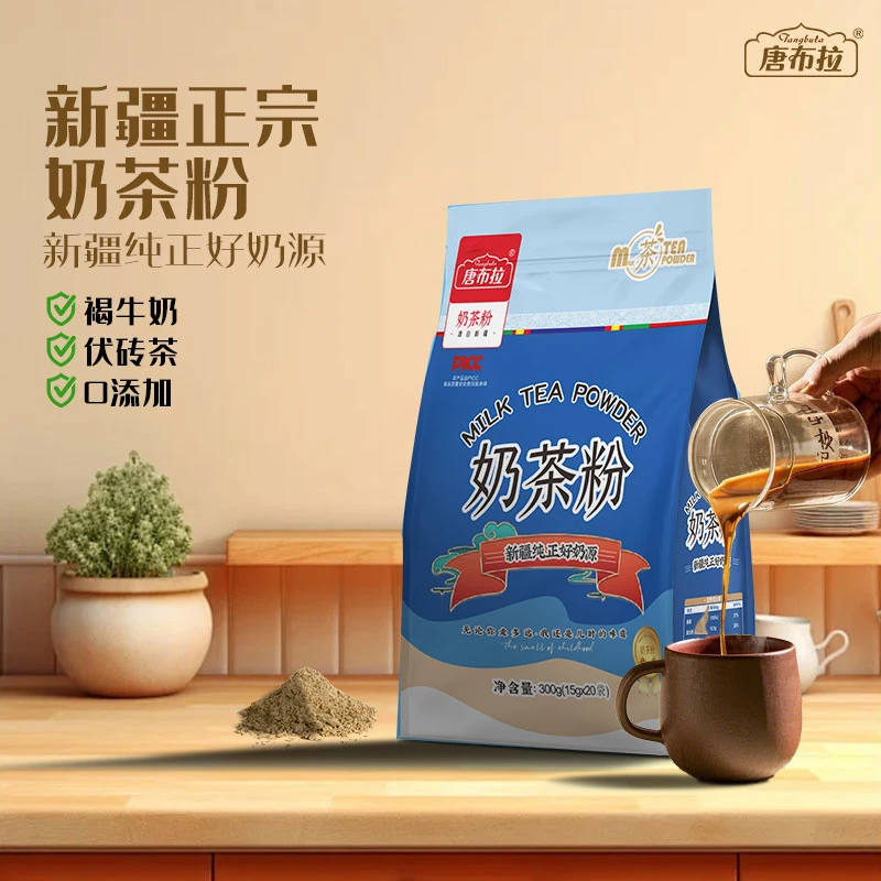 唐布拉新疆褐牛奶茶粉