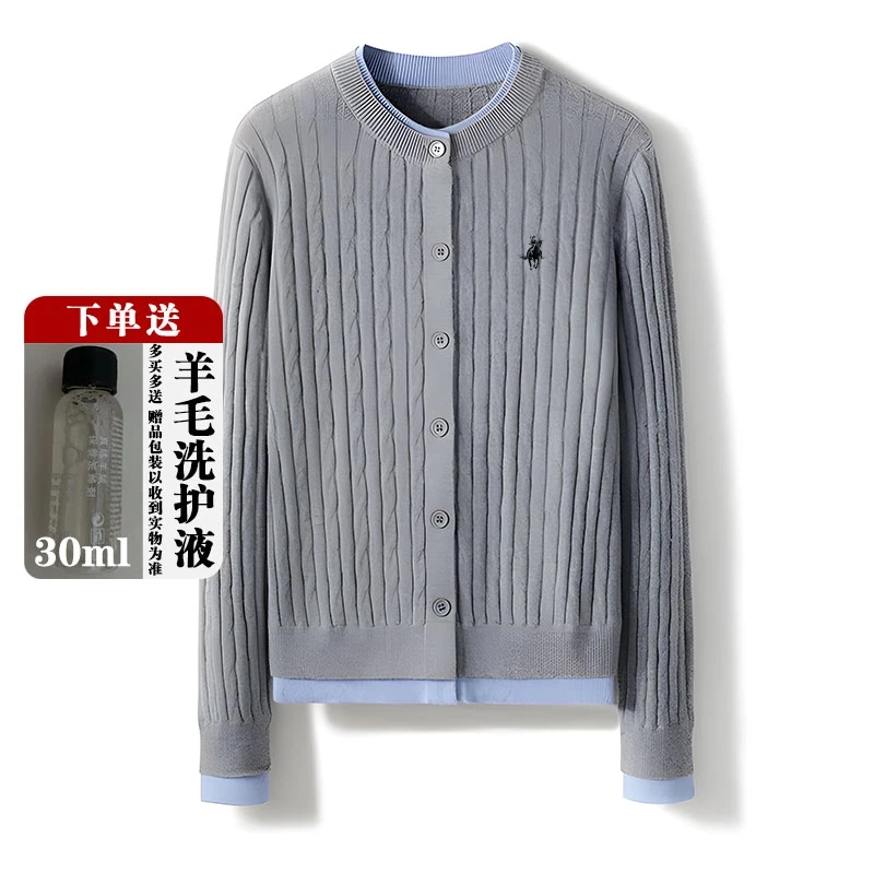 (下单送洗护液)100羊毛刺绣骑士假两件拼接羊毛衣开衫扭花圆领