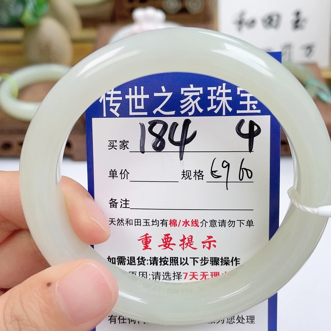 未镶嵌手镯和田玉