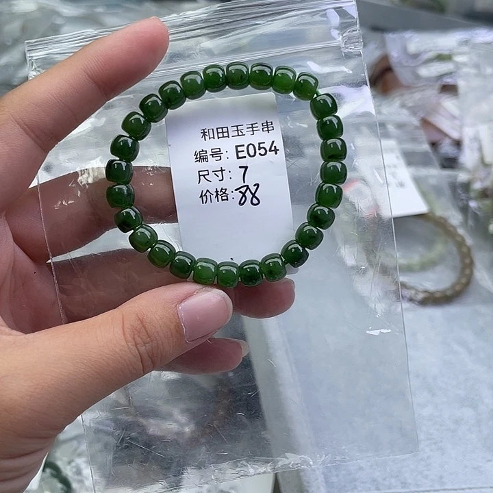 和田玉未镶嵌手串