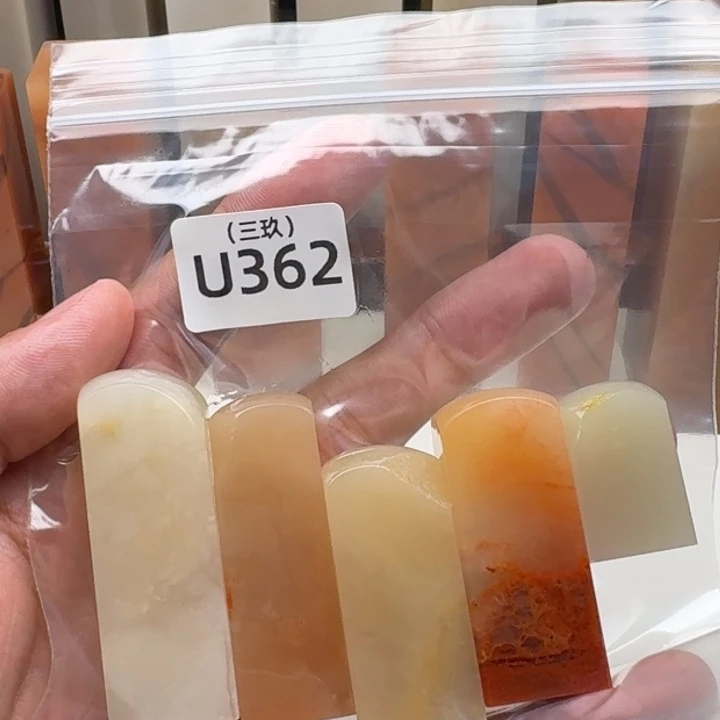 用***2寿山石印石老挝 老挝 老挝