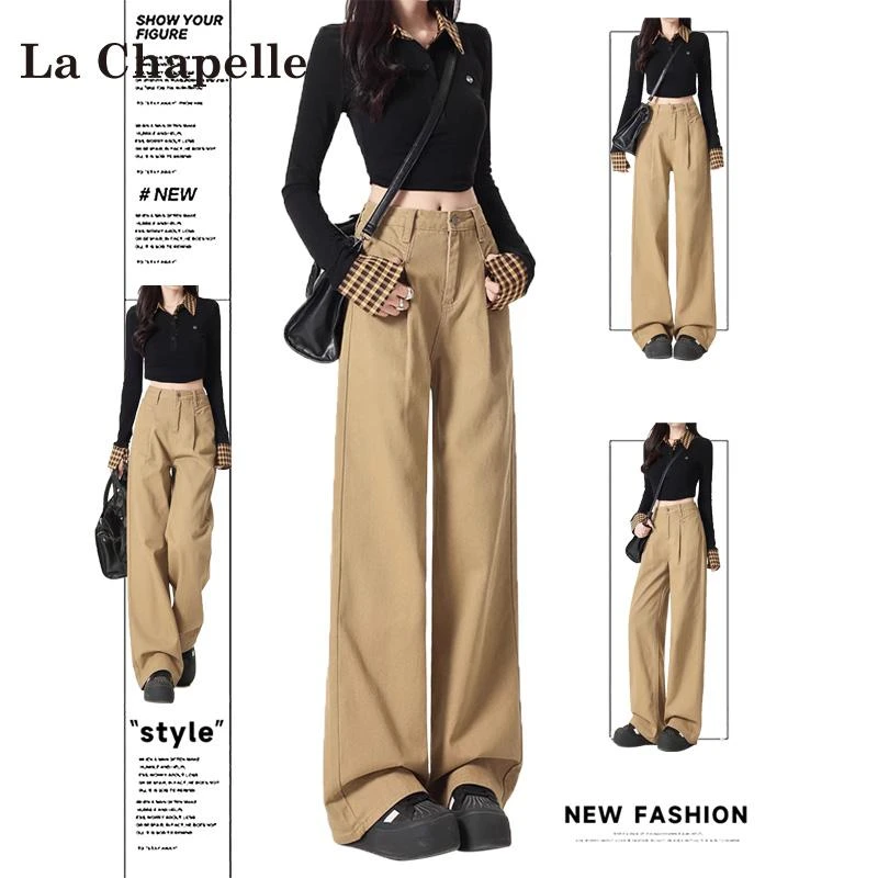 拉夏贝尔卡其色高腰阔腿牛仔裤女2025新款秋季宽松纯欲#双11好物