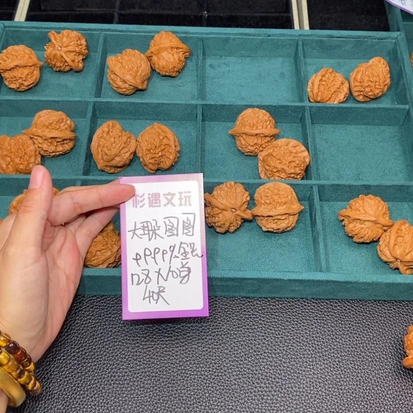 【闪购商品】吊坠文玩核桃40图图10