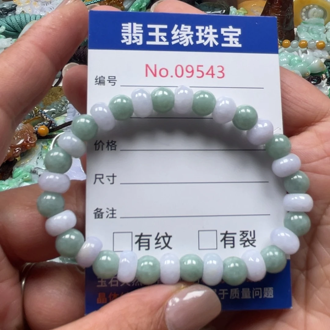 翡翠挂件未镶嵌翡玉缘翡翠挂件