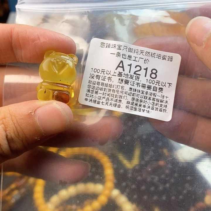 【闪购商品】琥珀珠宝奇石未镶嵌