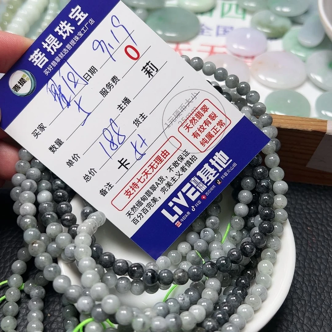 【闪购商品】未镶嵌手链翡翠?**✨卡5+