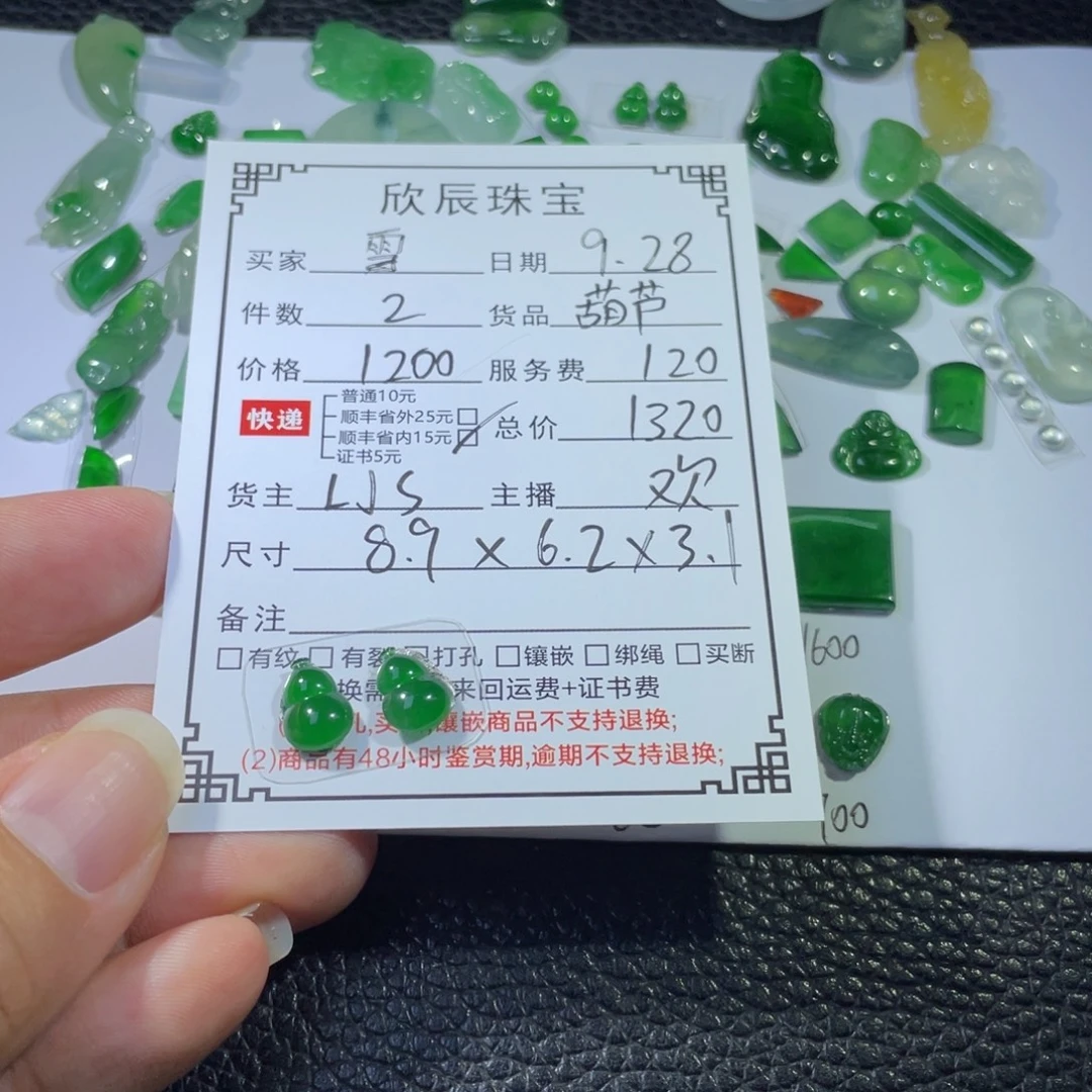 雪***飘翡翠未镶嵌吊坠(不含链)