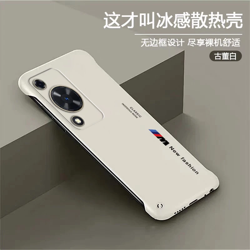 适用于畅享70肤感无边框宝马NEW不沾指纹手汗手机壳