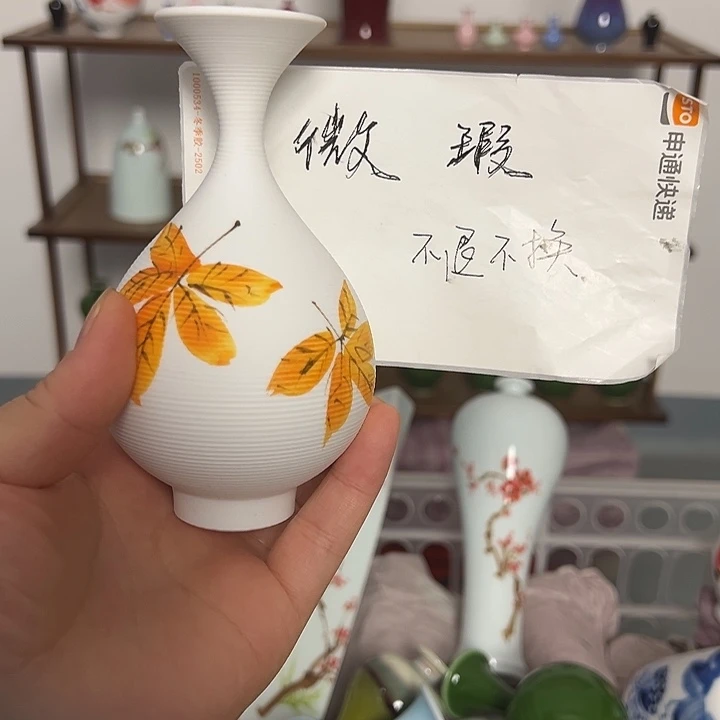 景德镇陶瓷研究所
