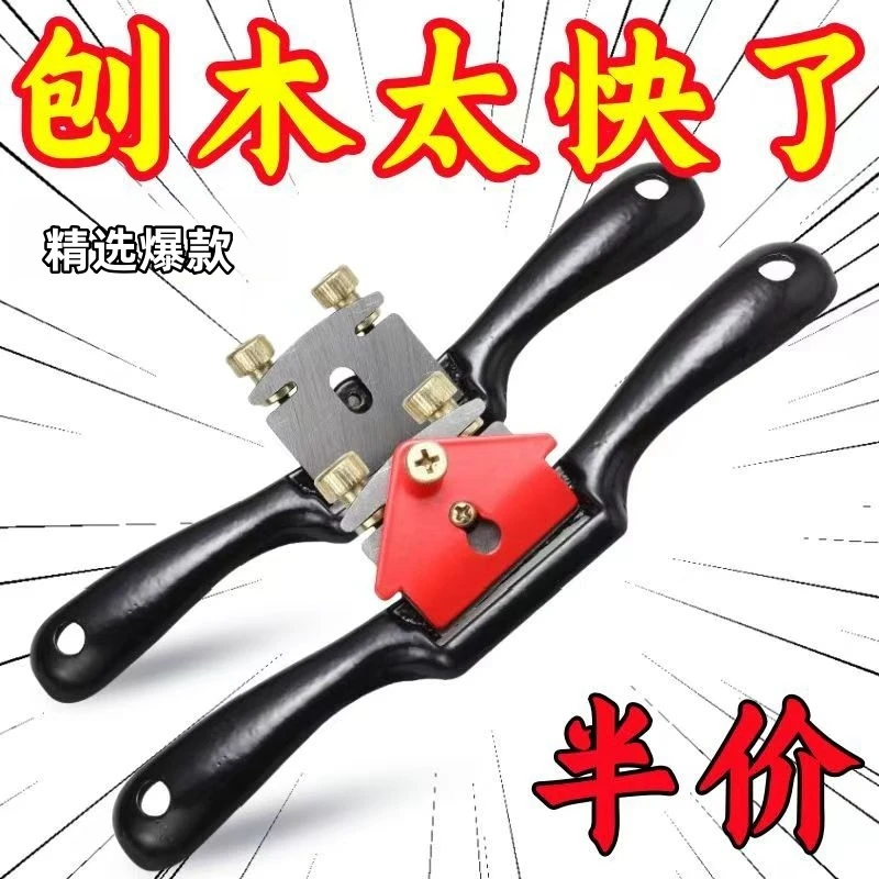木工鸟刨一字修边可调节手推刨子专用家用木匠木工五金工具