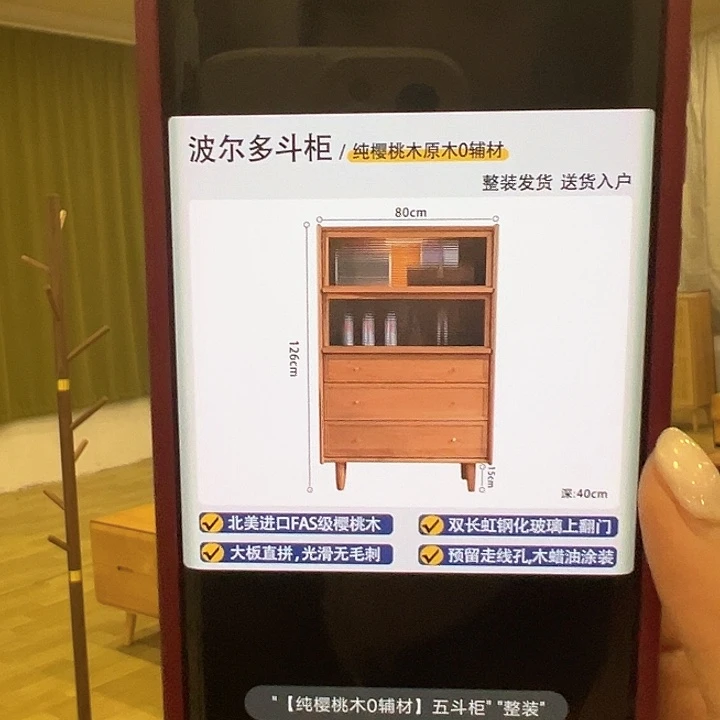 北美材微瑕疵全樱桃木电视柜不退不换