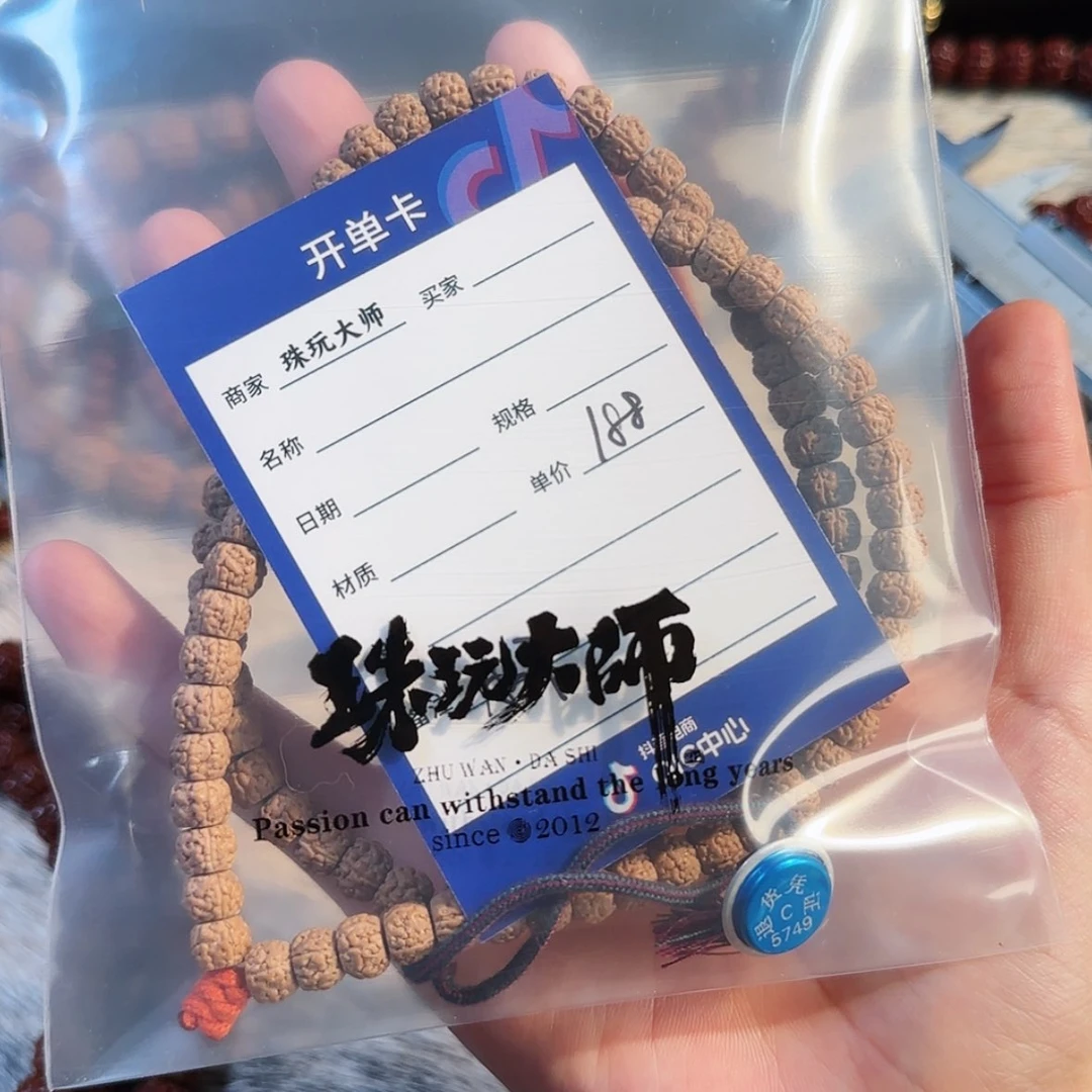【闪购商品】吊坠金刚菩提       A37
