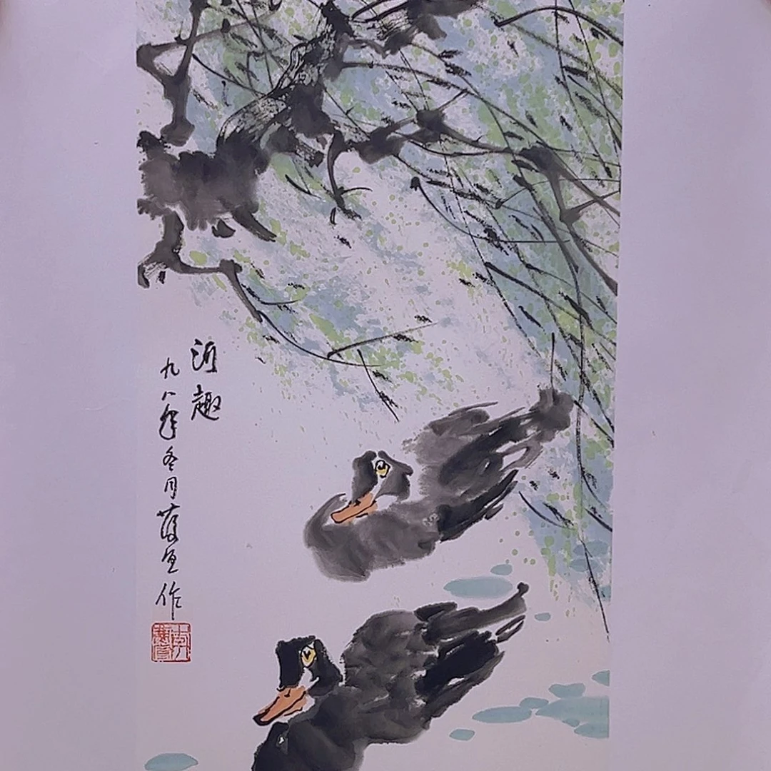 国画李庆宣老师原作证件合影视频授权