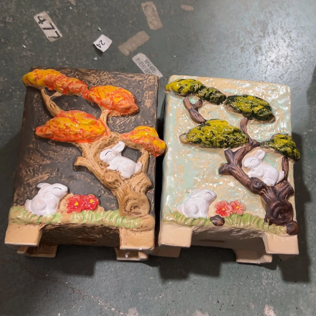 满20米秒退拉黑花盆