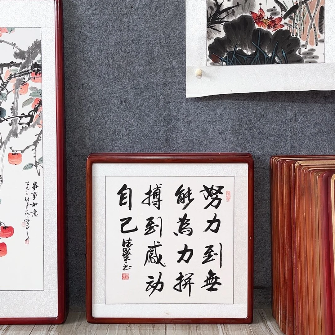 国画书画作品带框63×63