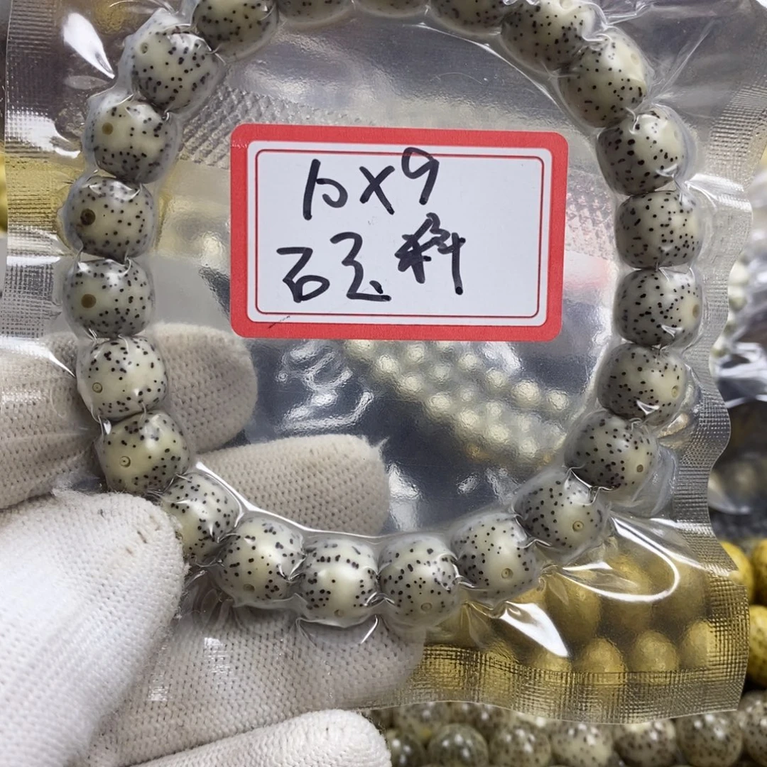 星月菩提手串10✖️9石玉料单圈