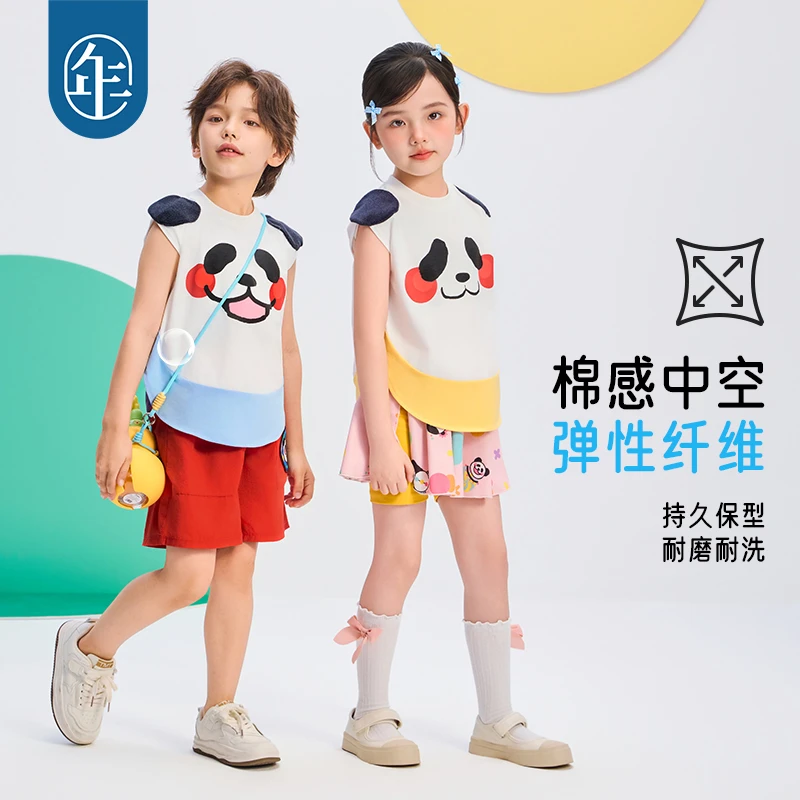 【盼达乐园】年衣儿童马甲2025新款夏凉感背心无袖可爱卡通熊猫上衣