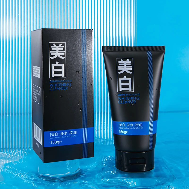 美白洗面奶深层清洁控油祛痘补水保湿去黑头
