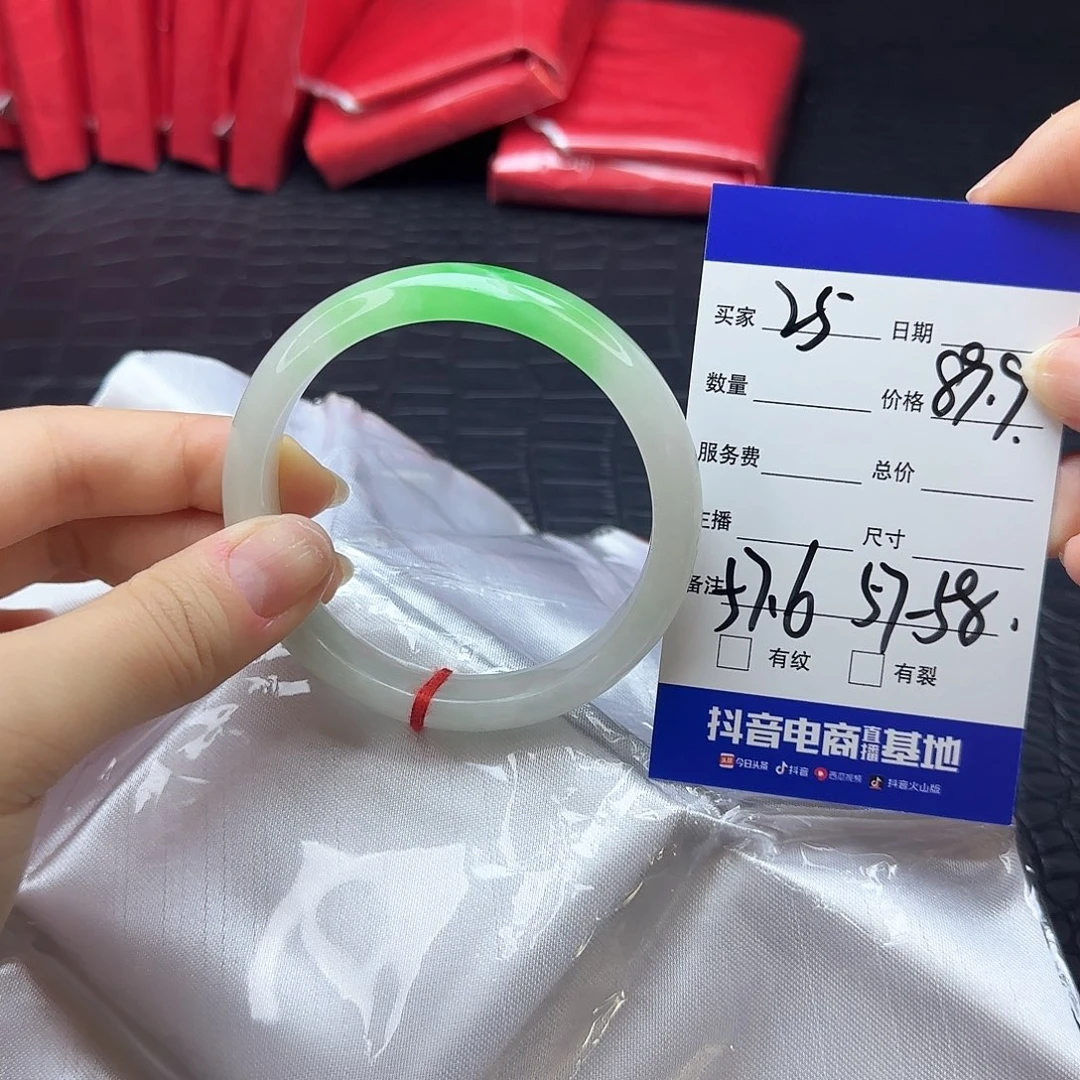 未镶嵌手镯翡翠25