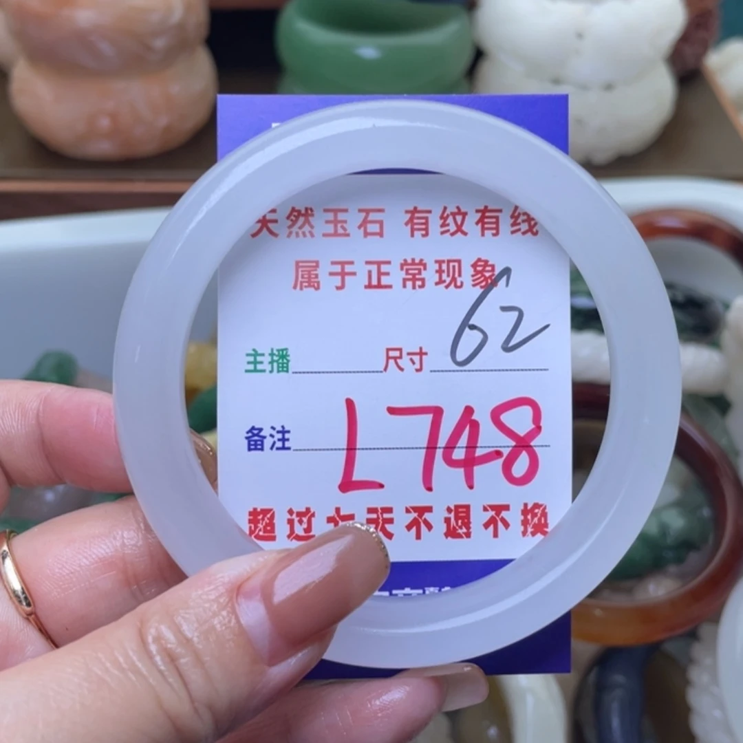 【闪购商品】未镶嵌手镯（圆镯）石英质玉