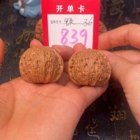 吊坠文玩核桃文玩的好