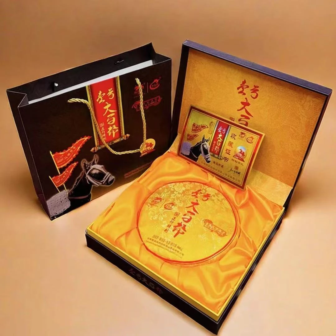 【欢姐专属】龙园号 壹号大马帮 龙年纪念饼 生茶 666g