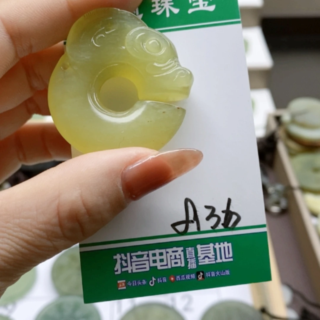 【闪购商品】蛇纹石玉颈饰合金