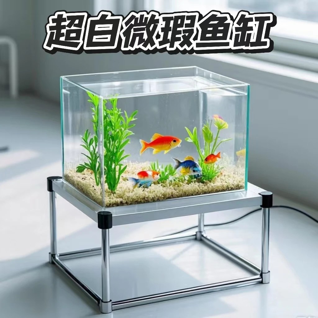 超值微瑕捡漏超白家用玻璃鱼缸桌面小型客厅办公室养鱼乌龟缸