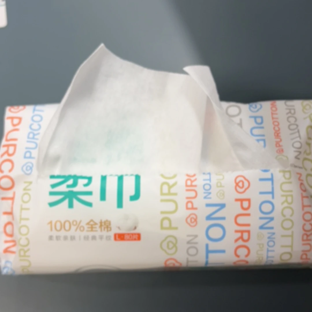 洗脸巾，直接购买！！！