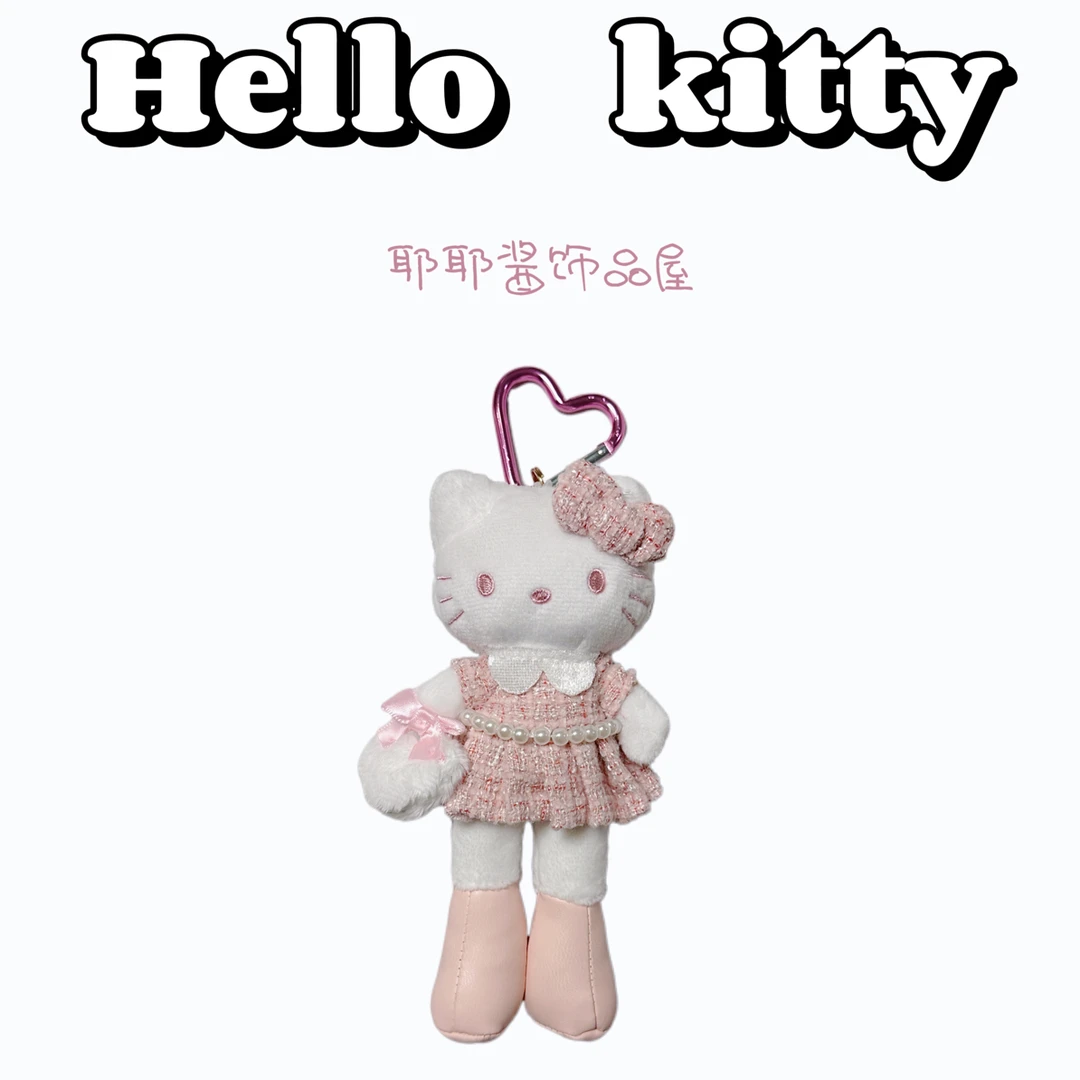 【耶耶酱】香港限定长腿小香kitty