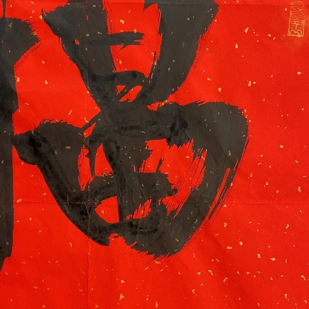 字画画画画画画画画画
