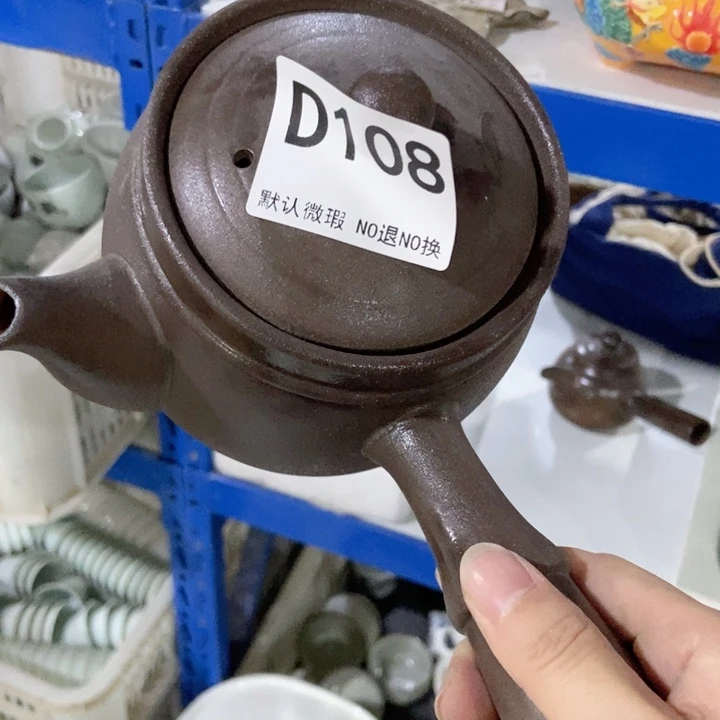 茶具微瑕，介意勿拍