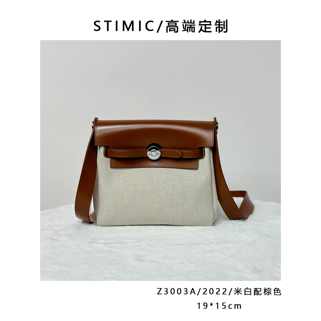 Z3003A/2022/米白配棕色paiyuge订制时尚女士单肩手提斜挎包2022