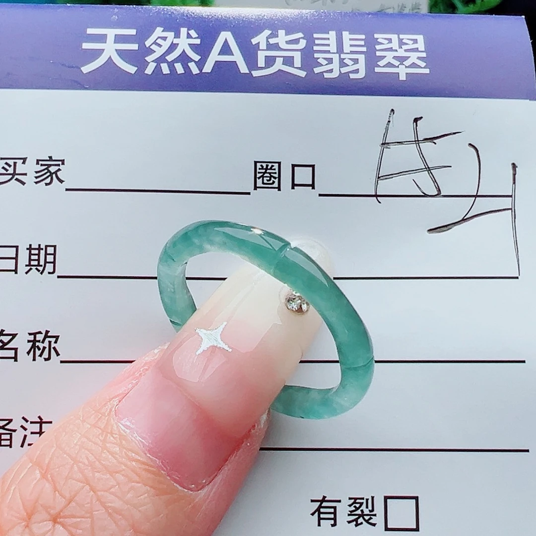 未镶嵌戒指翡翠戒指