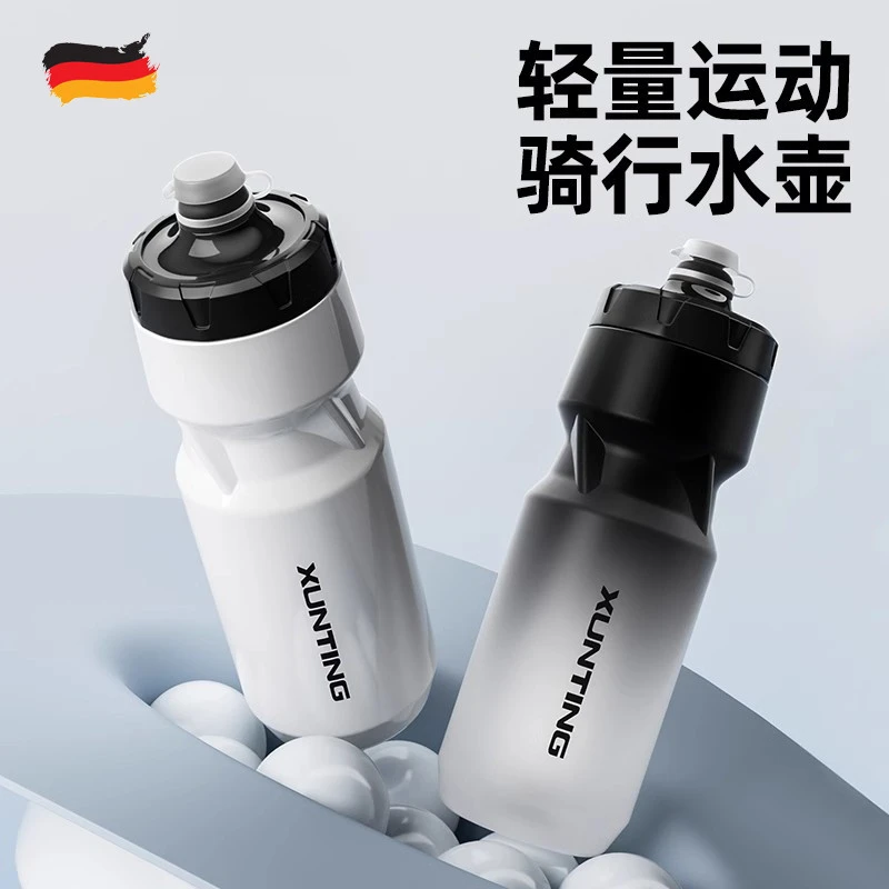 德国骑行水壶山地车公路自行车专用户外运动便携挤压式大容量水杯